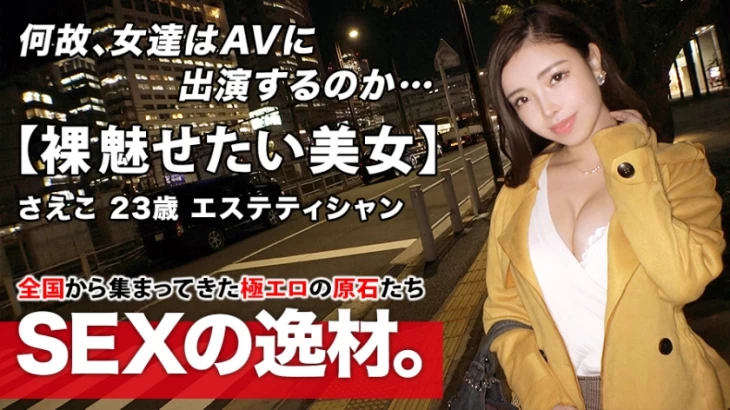 261ARA-479 - AV탑걸-AVTopGirl